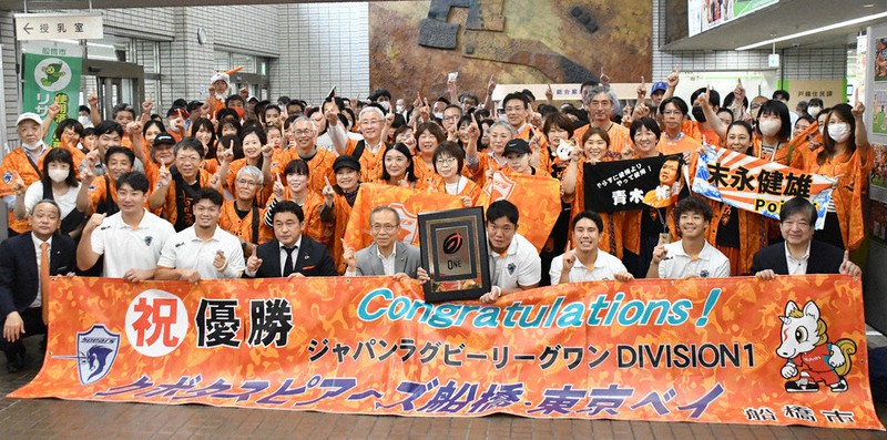 ラグビー リーグワン クボタスピアーズ、ファンに報告 初V「熱い応援が