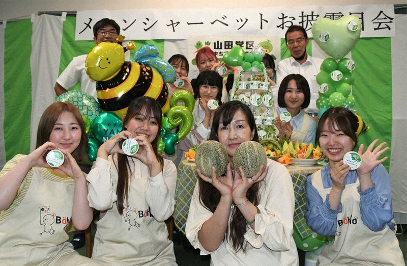 甘～く口当たり滑らか 規格外メロンでシャーベット 山田学区まちづくり