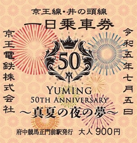 50-4-5