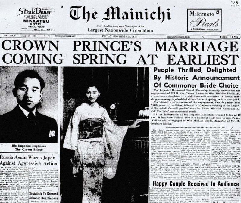 ドナルド・キーンが描いた日本－－生誕100年に：／34 皇室、自衛隊  