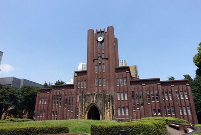 東京大学安田講堂＝武市公孝撮影