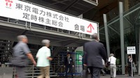 東京電力の株主総会に向かう株主ら＝東京都千代田区で2015年6月25日、喜屋武真之介撮影