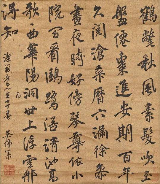 草・行・楷書の諸相 東博で中国書跡展 | 毎日新聞