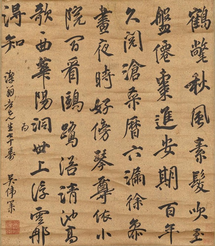 草・行・楷書の諸相 東博で中国書跡展 | 毎日新聞