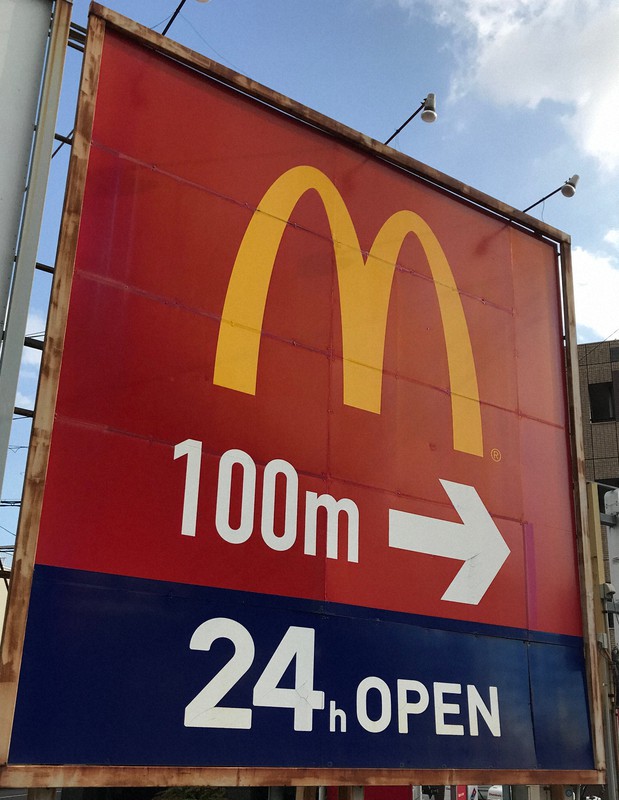 McDonald's Japan's flexible shift system once again ruled invalid The