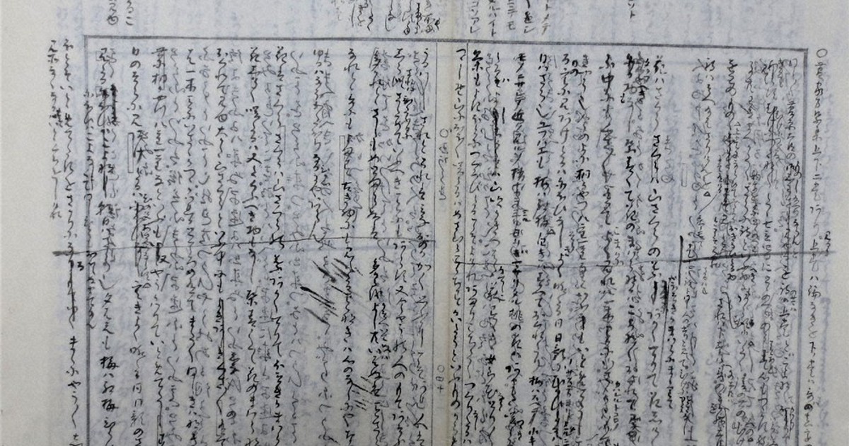 本居宣長の世界 和歌・注釈・思想  /森話社/長島弘明（単行本） 本居宣長の世界 : 和歌・注釈・思想(長島弘明 編) / 古ほんや