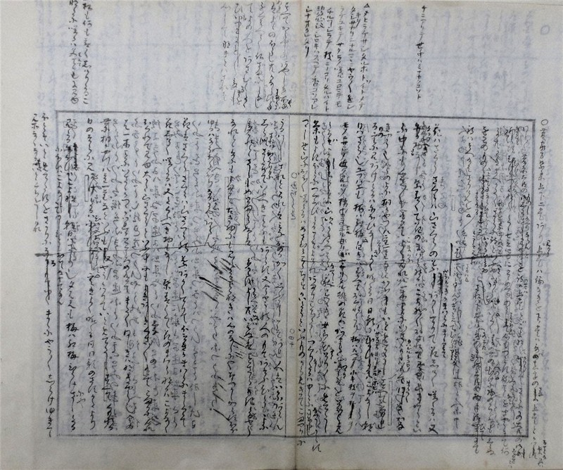 本居宣長の世界 和歌・注釈・思想  /森話社/長島弘明（単行本） 本居宣長の世界: 和歌・注釈・思想 | 長島 弘明, 鈴木 日出男