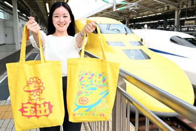 点検用新幹線「ドクターイエロー」と激安スーパー「玉出」がコラボしたトートバッグ＝JR新大阪駅で2023年6月28日、川平愛撮影