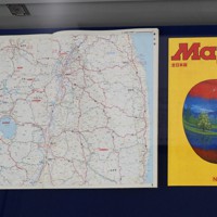 創意工夫の歴史楽しんで」 ゼンリンミュージアムで道路地図企画展