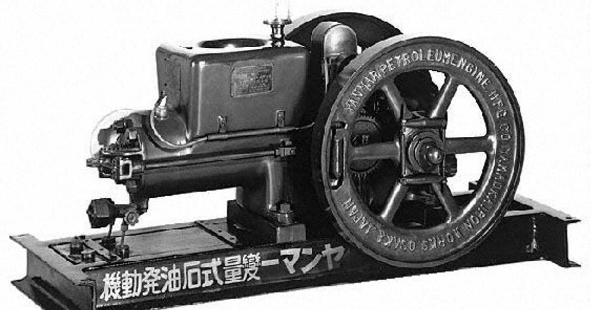 社史に人あり：ヤンマー/9 「動力もみすり機」の実演が大宣伝に＝広岩