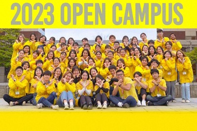 APUオープンキャンパス2023年夏