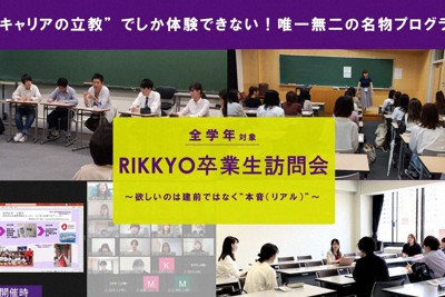 NG質問一切なし！欲しいのは建前ではなく本音（リアル）