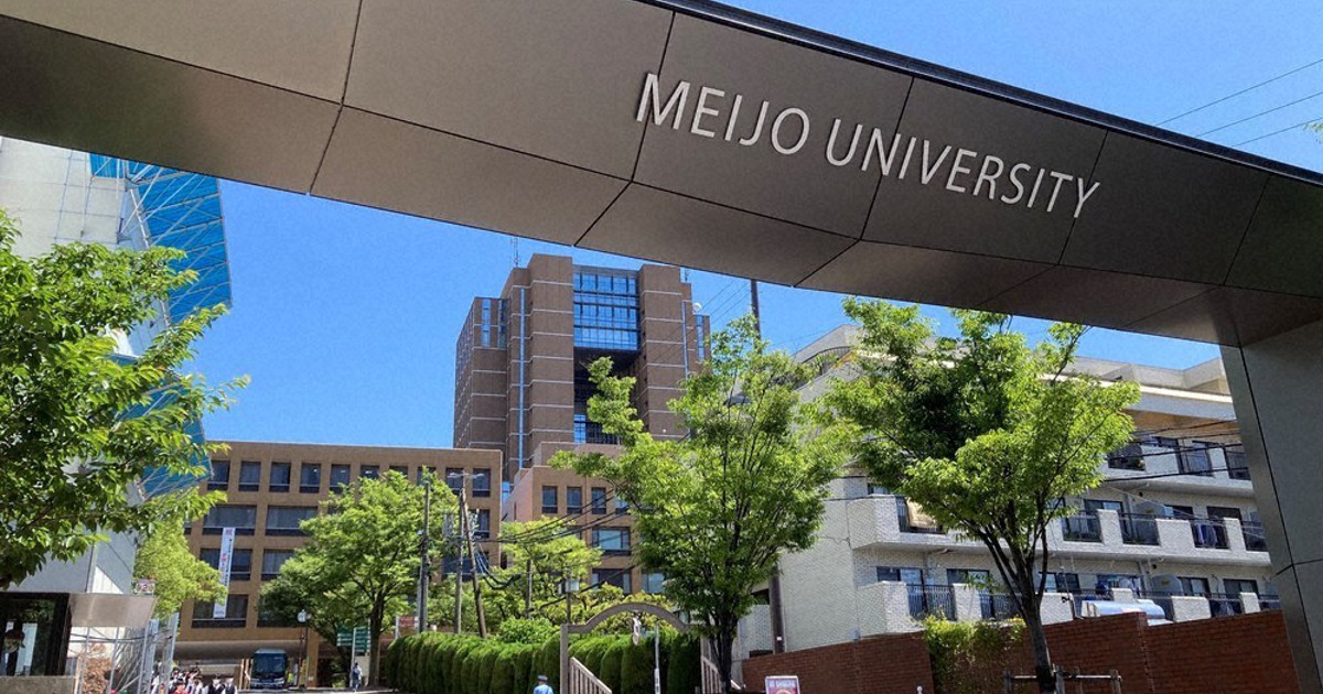 名古屋工業大学 名古屋市立大学 南山大学 名城大学 金城学院 名古屋学院 赤本 名古屋学院大学 - Wikipedia