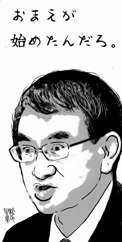 松尾貴史さん作