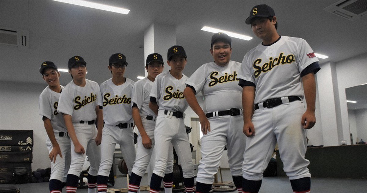 高校野球 「慶応ストッキング」で挑む夏 東京・青鳥支援学校、野球部員