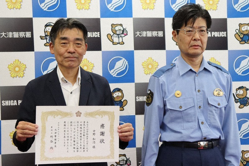 元刑事の勘働き逮捕へ 追跡し声掛け、詐欺の受け子確信 大津署、中野