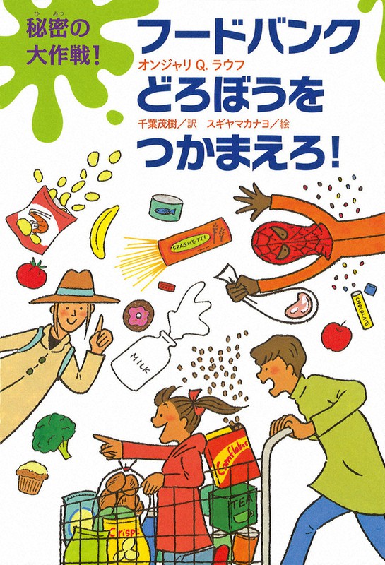 第69回青少年読書感想文全国コンクール：第69回青少年読書感想