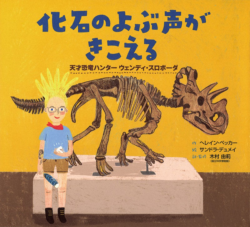 魔の宴 前五十年文学生活の回想/日本図書センタ-/木村荘太（単行本） 新しき欲情 新井紀一宛署名入 萩原朔太郎肉筆書簡共 / 萩原