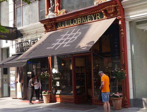 ウィーン再発見：④皇帝御用達のグラス、皇妃エリザベートの愛した「星