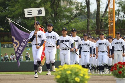 全国高校野球 三重大会開幕 「仲間や家族のおかげ」 選手宣誓
