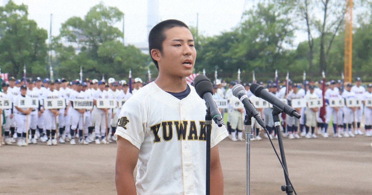 全国高校野球 三重大会 開会式 感動と喜び届け 61チームの夏始まる