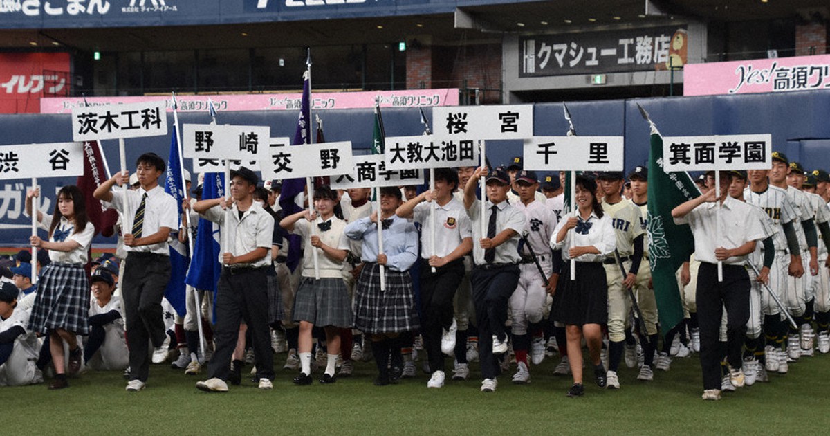 大阪大会開会式 159チーム堂々と 4年ぶり選手行進 ／大阪 | 毎日新聞