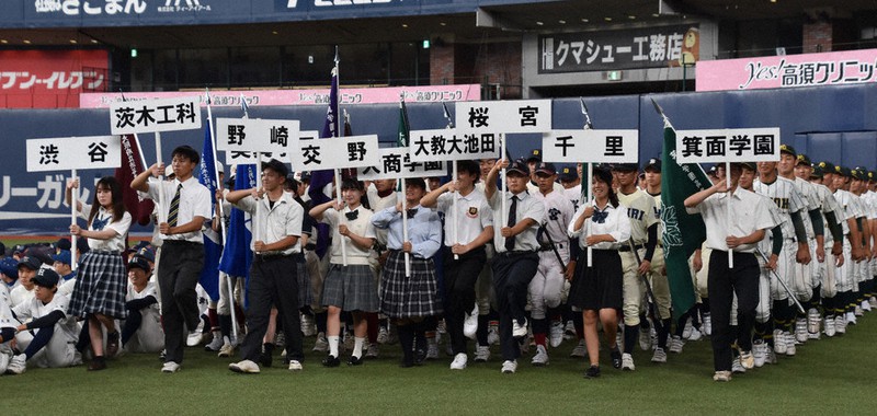 大阪大会開会式 159チーム堂々と 4年ぶり選手行進 ／大阪 | 毎日新聞
