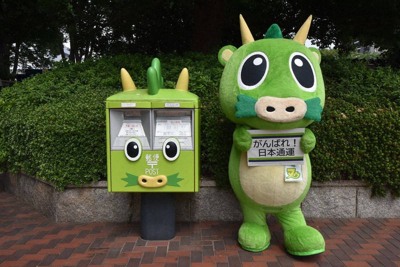 ご当地キャラがエール2023：人々のつながり深める「つなが竜ヌゥ