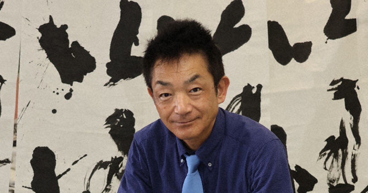毎日書道展 押谷呉璧さん、会員賞 県内3人に毎日賞 ／滋賀 | 毎日新聞