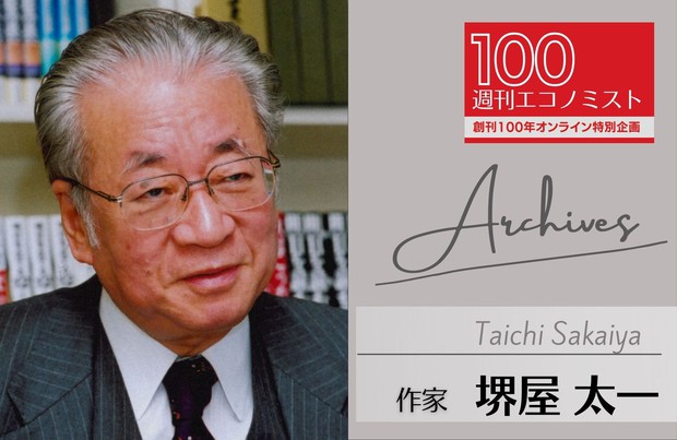 創刊100年特集～Archives：米国の国際収支赤字はインフレによって調整