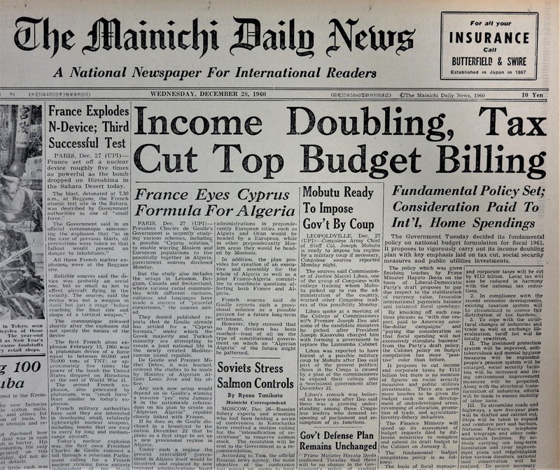 【新聞】FINAL  「FINAL TIMES ISSUE 1」 000000000347_yuETiZO.jpg