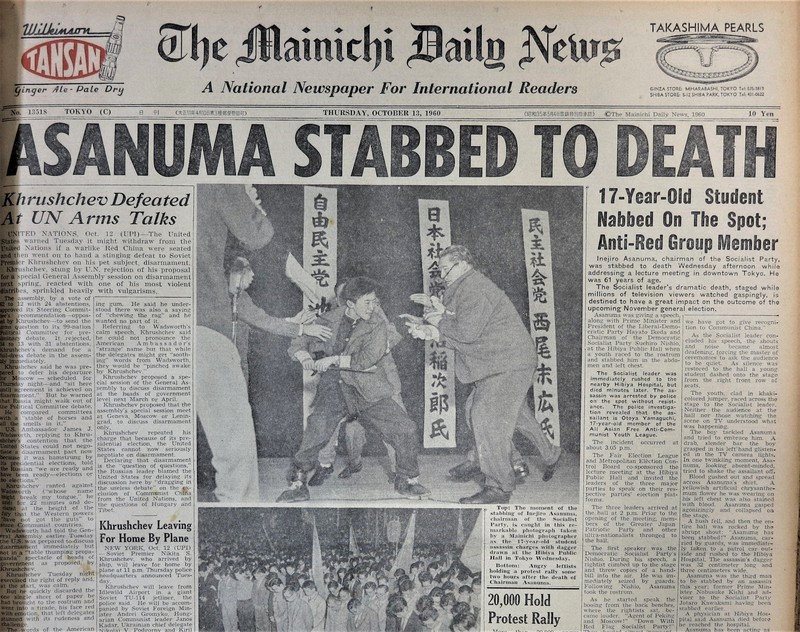 ドナルド・キーンが描いた日本－－生誕100年に：／36 再び東京へ 飲み