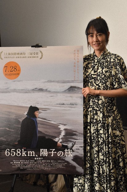 菊地凛子☆658km、陽子の旅☆プレスシート 映画『658km、陽子の旅』公式 on X: 