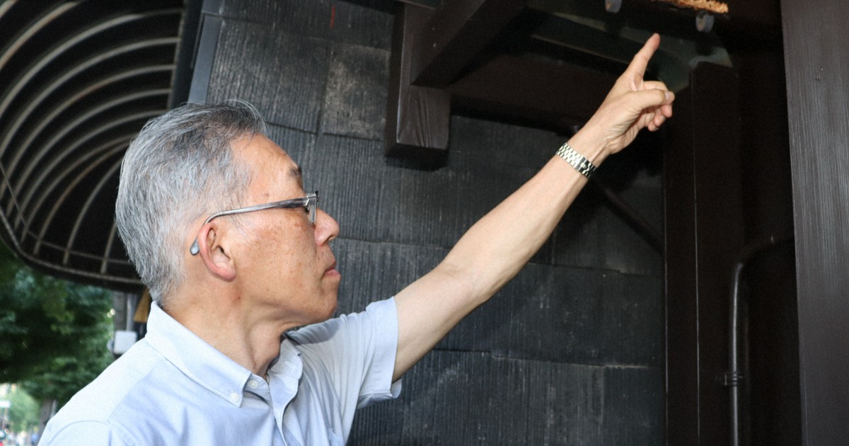 なぜ？130年以上前の看板、盗まれる 京都・木版印刷の老舗 | 毎日新聞