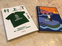 表紙にもTシャツが
