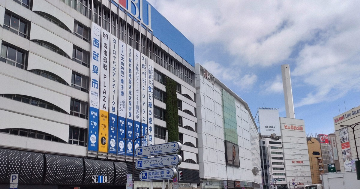 未明の池袋駅前で…小柄な男性にピンときた巡査部長、迅速な逮捕劇