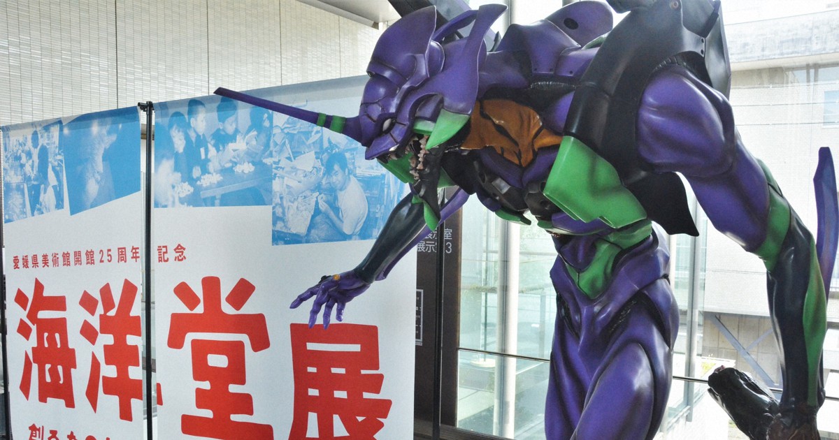 エヴァ・ゴジラ…精巧フィギュアなど2000点 松山で海洋堂展 | 毎日新聞