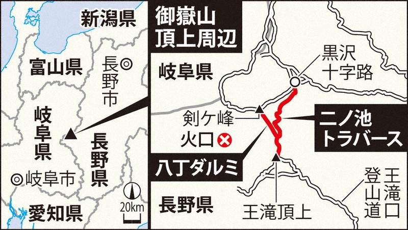 御嶽山：御嶽山火口、登山道規制解除へ 妻の魂「一緒に帰る」 噴火9年
