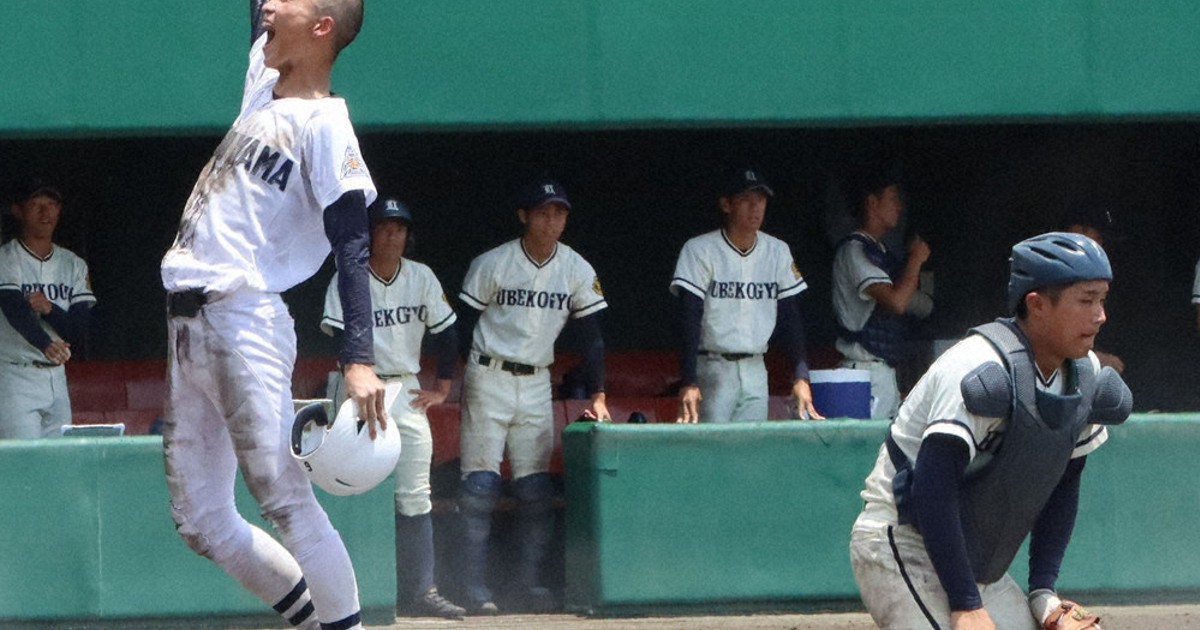 夏の高校野球 山口大会 徳山と南陽工、4強名乗り ／山口 | 毎日新聞