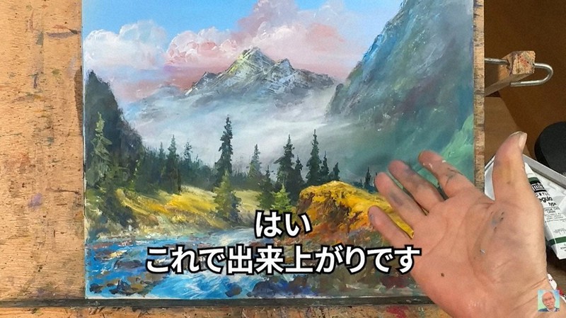 僧侶・陽人のユーチューバー巡礼：見つめれば、世界は輝く 絵を