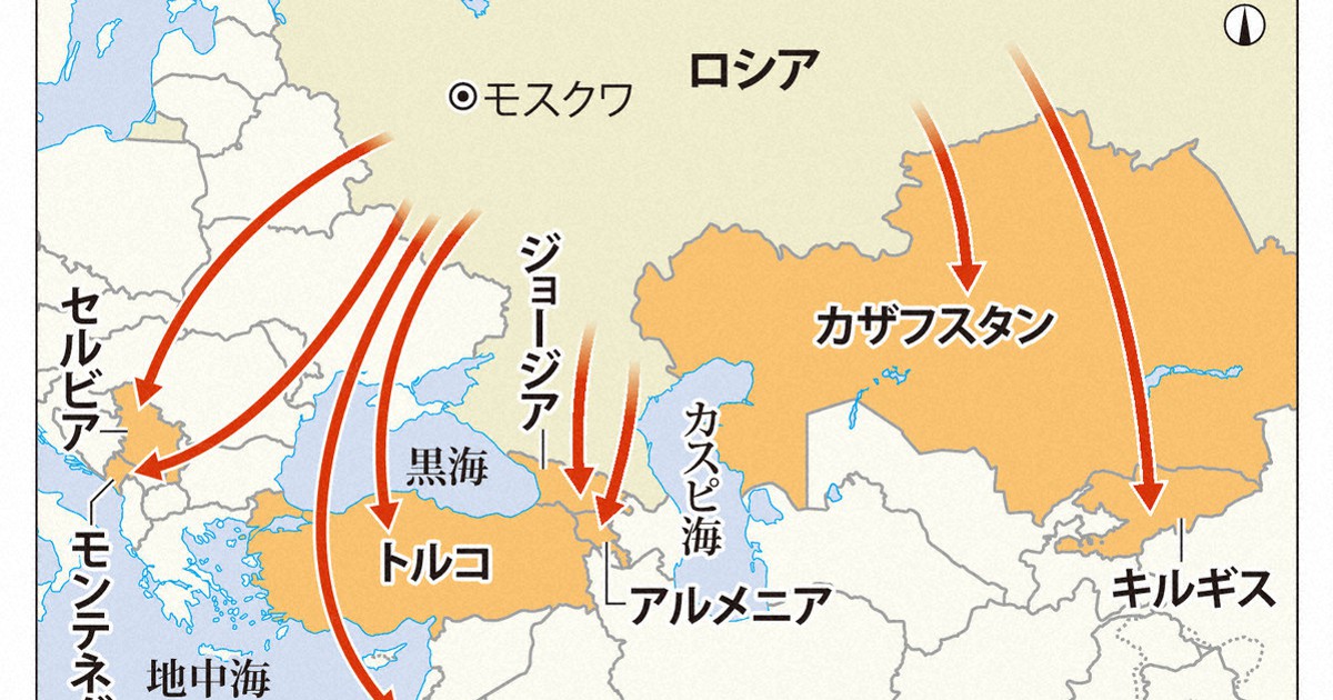 ロシアから100万人流出」 ウクライナ侵攻以降、革命以来の規模 [写真