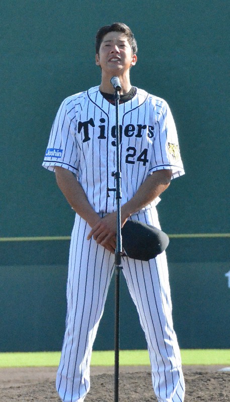 NPB公式バット　元阪神タイガース　横田慎太郎　使用　gate NPB公式バット 元阪神タイガース 横田慎太郎 使用 gate NPB公式バット