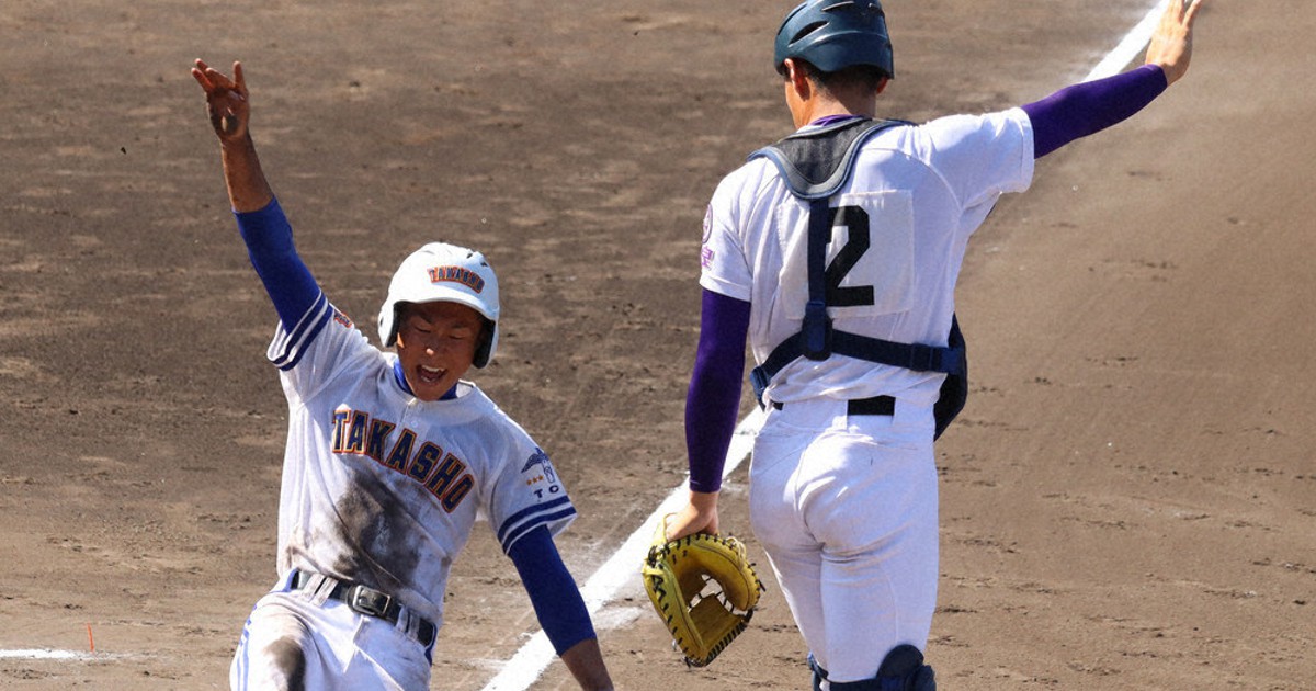 高田商業優勝記念ボール