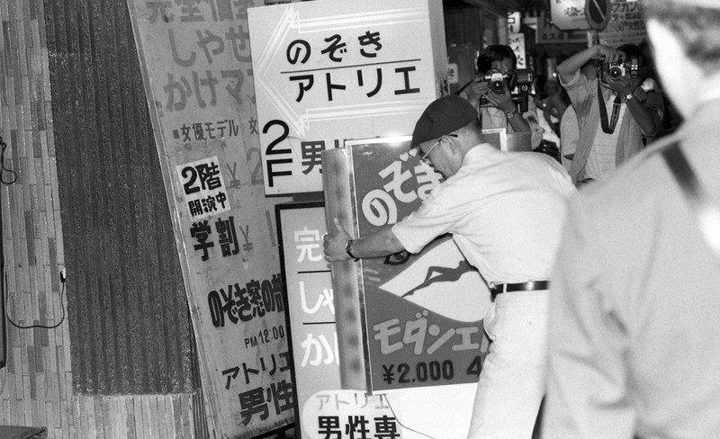 昭和　小学生　ヌード1985　女児　ヌード写真集 ルポ路上売春：ノーパン喫茶、テレクラ…女性はいつから路上に？ 歌舞伎町の売春史／2 | 毎日新聞