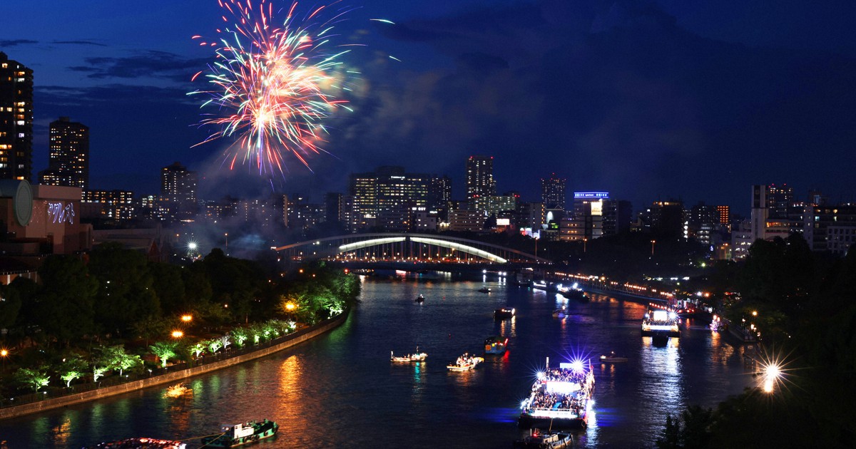 Japan Photo Journal Fireworks fly for Osaka's Tenjin Matsuri, wowing