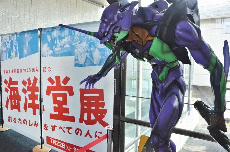 県美術館にエヴァ、襲来 海洋堂展9月18日まで 松山 ／愛媛 | 毎日新聞