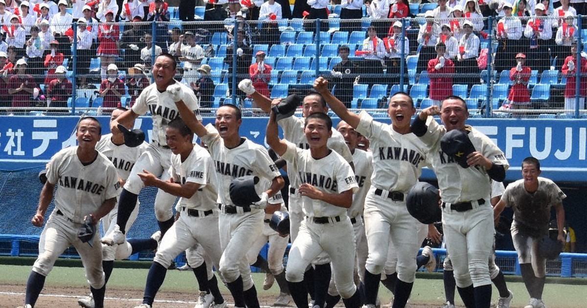 第84回全国高校野球選手権大会記念ボール　川之江高校 全国高校野球 地方大会 川之江が接戦制す ノーシードから夏