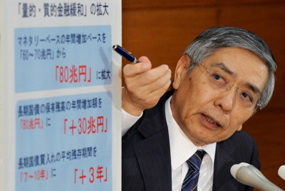 記者会見で追加緩和の狙いを説明する日銀の黒田東彦総裁＝東京都中央区の日銀本店で2014年10月31日午後3時37分、竹内幹撮影
