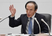 「長短金利操作」の運用柔軟化に踏み切った植田和男・日本銀行総裁＝東京都中央区で2023年7月28日、宮本明登撮影