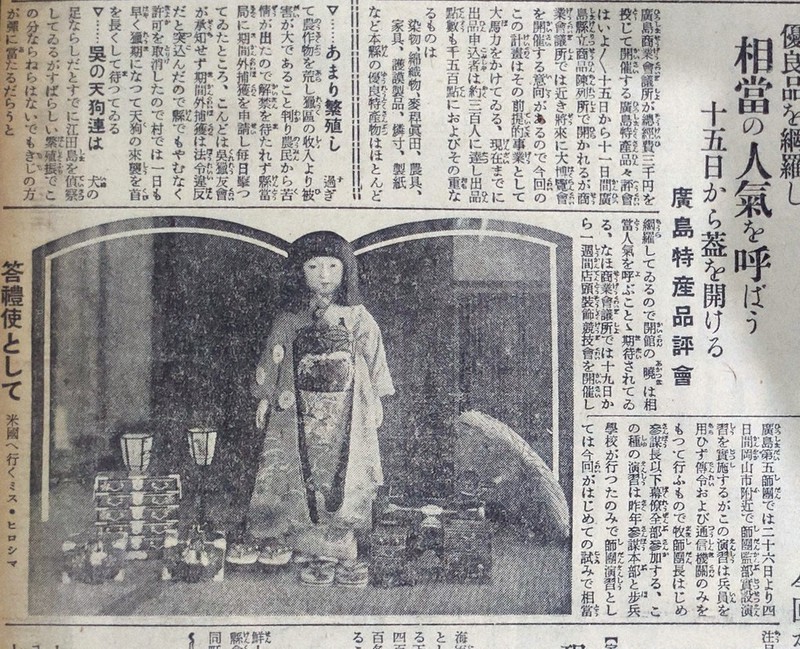 原爆ドーム」以前－30年の記憶 にぎわいの街、刻んだ歩み | 毎日新聞